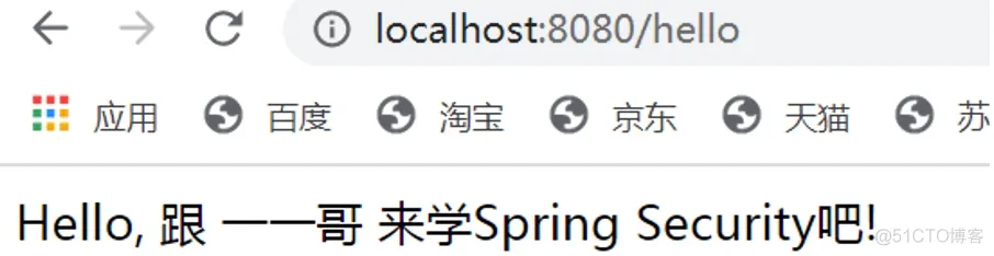 Spring Security系列教程05--实现Form表单认证_登录页面_05