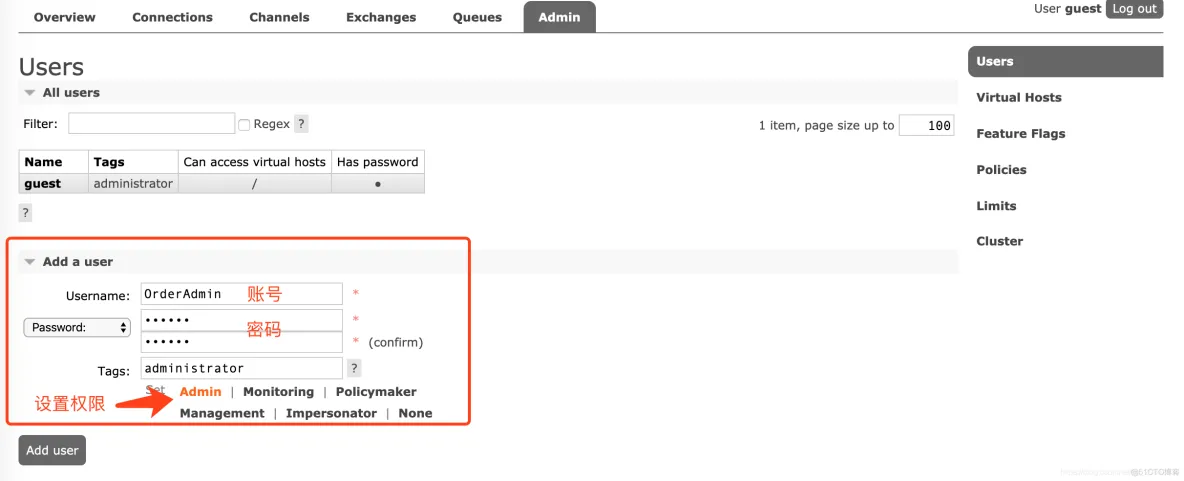 消息中间件系列教程（05） -RabbitMQ -管理控制台的使用_# 消息中间件_04