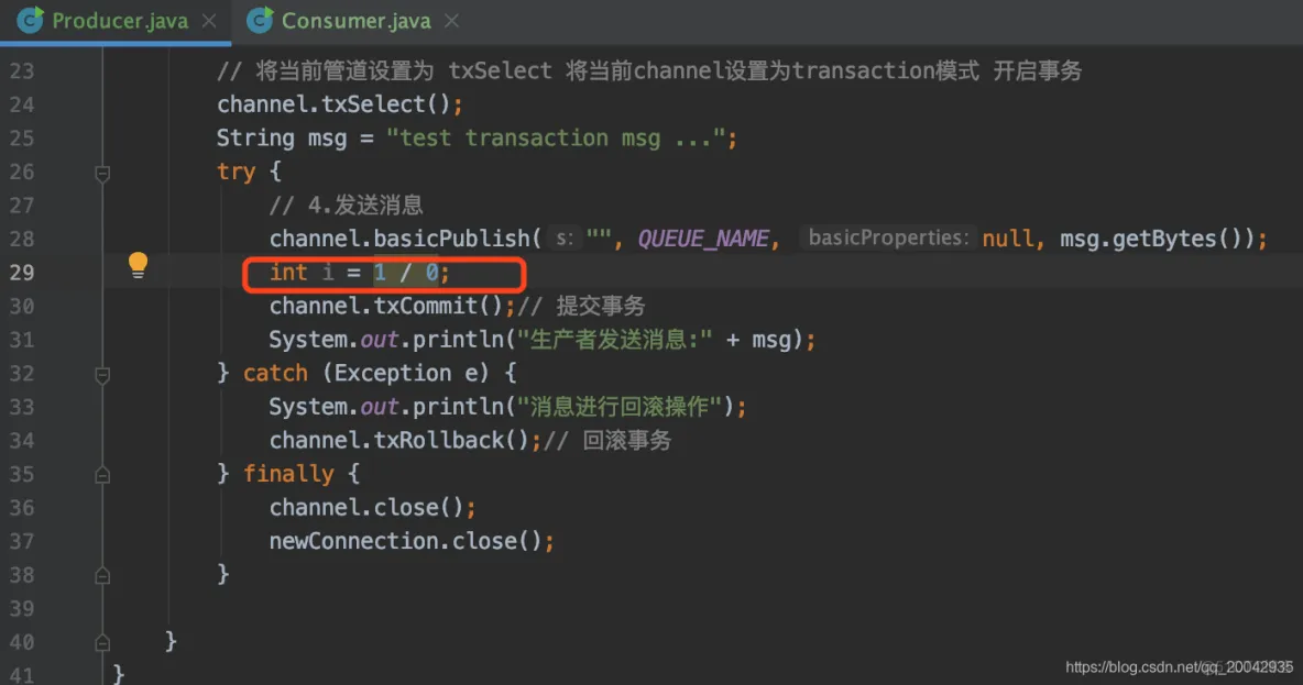 消息中间件系列教程（12） -RabbitMQ-消息确认机制_消息中间件_02