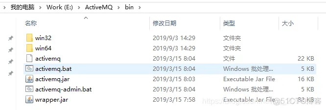 07Window下ActiveMQ的下载与安装_# ActiveMQ_03